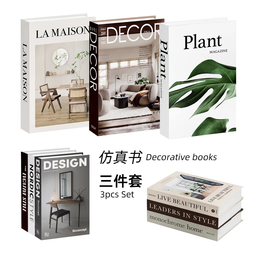 Home Decor Magazine - หนังสือจำลอง 3 เล่ม/ชุด สำหรับตกแต่งบ้านหรูหรา ของตกแต่งห้องนั่งเล่น ของประดับตกแต่งชั้นหนังสือ