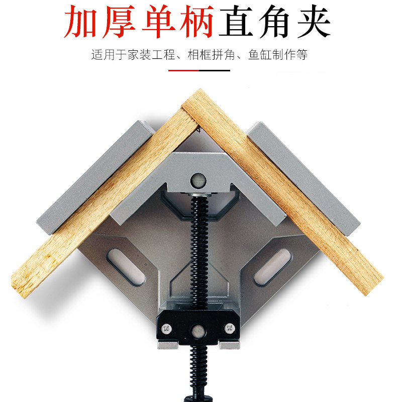 คลิปมุมฉาก 90 องศา ทำจากอลูมิเ - Bamboo Photo Frame บทวิจารณ์และราคา